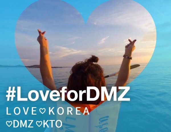 LoveforDMZ, Kampanye Finger Hearts Pariwisata Korea