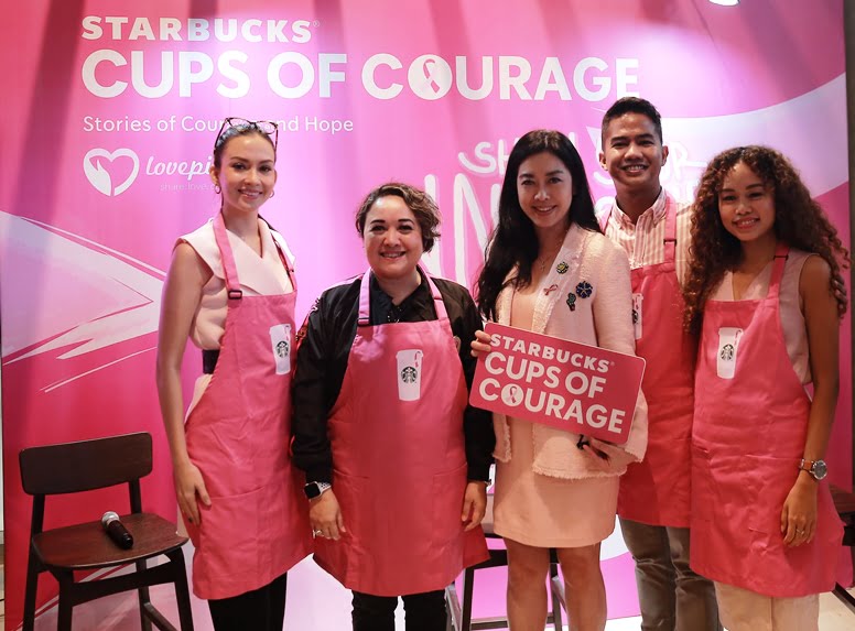 Starbucks Cups of Courage