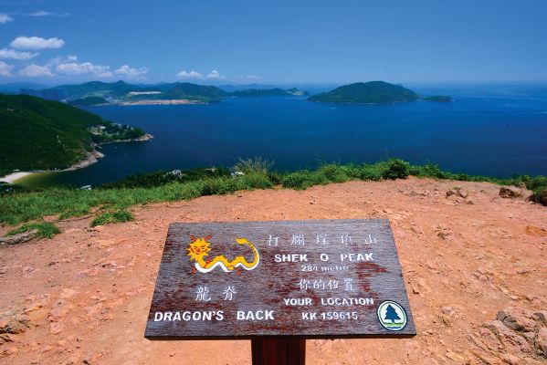 Hong Kong Tourism Board & EIGER Rayakan Petualangan Lintas Alam dan Kota 3 Dragons Back Signage Viewpoint