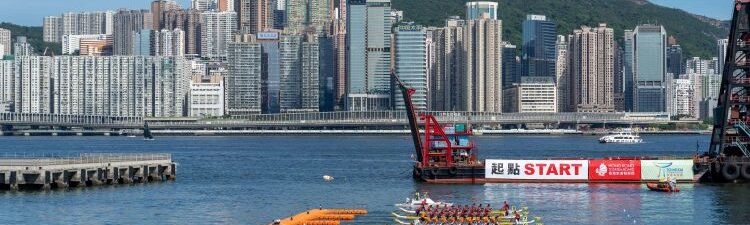 Hong Kong International Dragon Boat Races 2